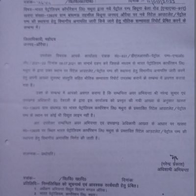 electrical city letter_page-0001